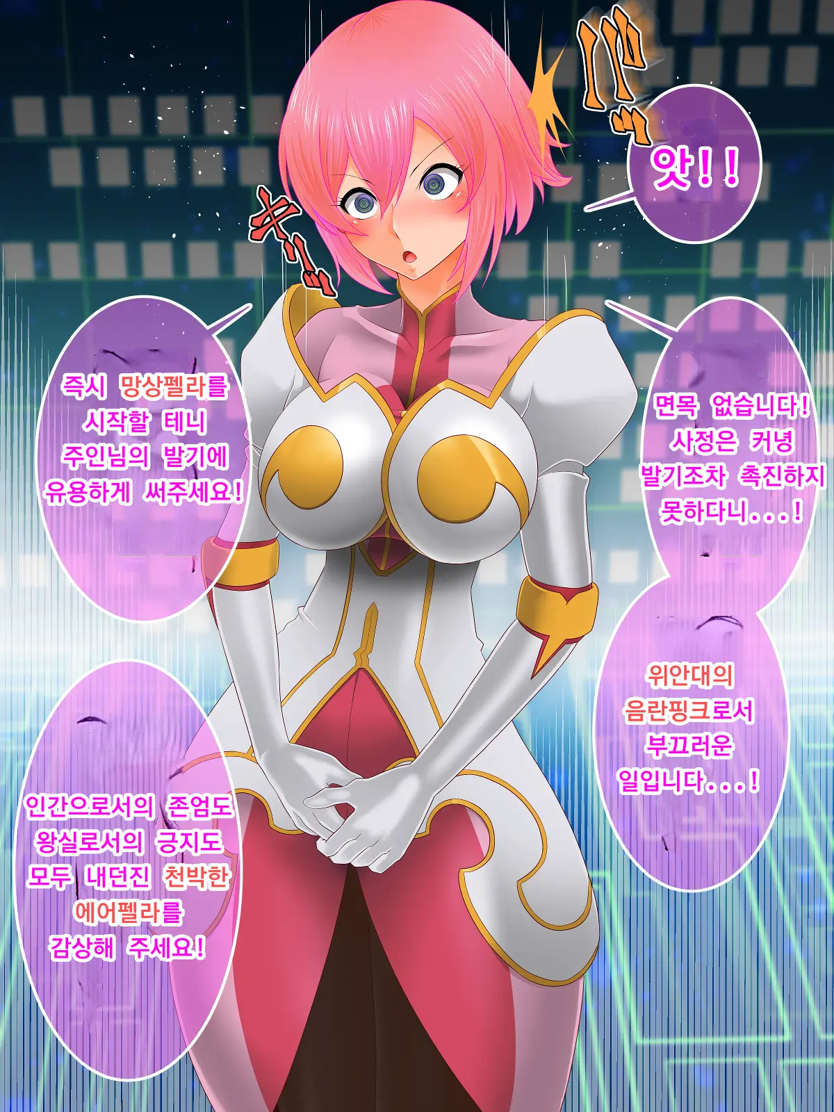 Tales Of Hypnosis2